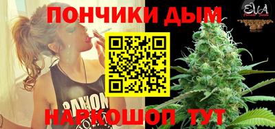 гидра Обнинск