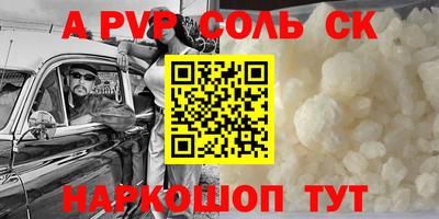 круглые Обь