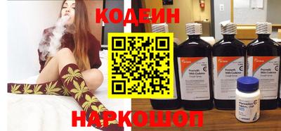 гидра Обнинск