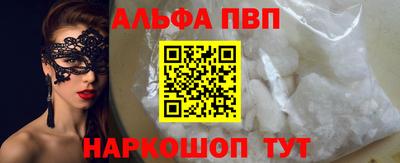 круглые Обь