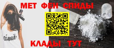 гидра Обнинск