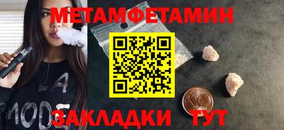 круглые Обь