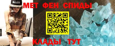гидра Обнинск