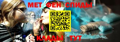 гидра Обнинск