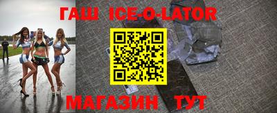 круглые Обь