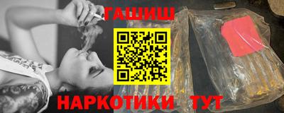 гидра Обнинск