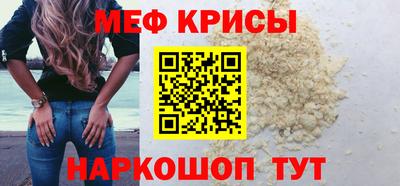 прущие крисы Нягань
