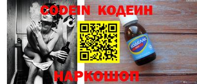 гидра Обнинск