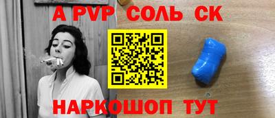 гидра Обнинск