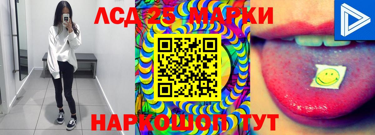 Югорск  Лсд 25 экстази ecstasy  LSD-25 экстази  Вход с VPN  ЛСД экстази кислота 