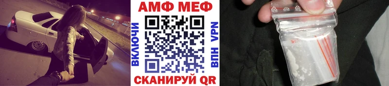Первитин мет  Югорск 