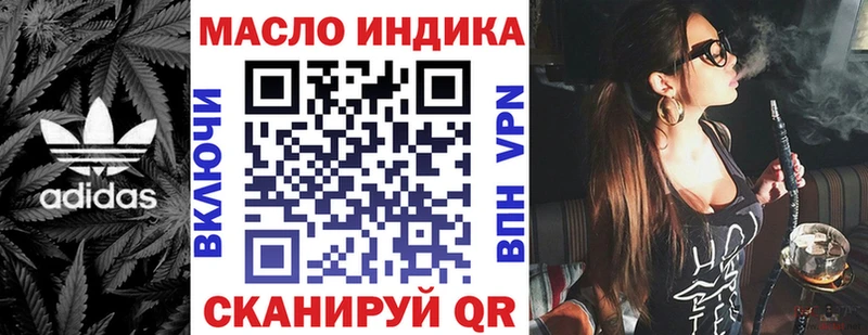 Дистиллят ТГК вейп  Югорск 