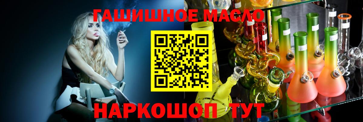 ТГК Wax  купить  цена  Дистиллят ТГК гашишное масло  Югорск  Вход с VPN 
