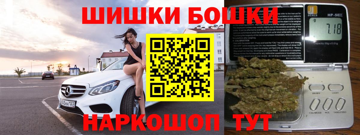 МАРИХУАНА Ganja  Шишки марихуана план  Вход с VPN  Югорск  Марихуана White Widow  Марихуана VHQ 